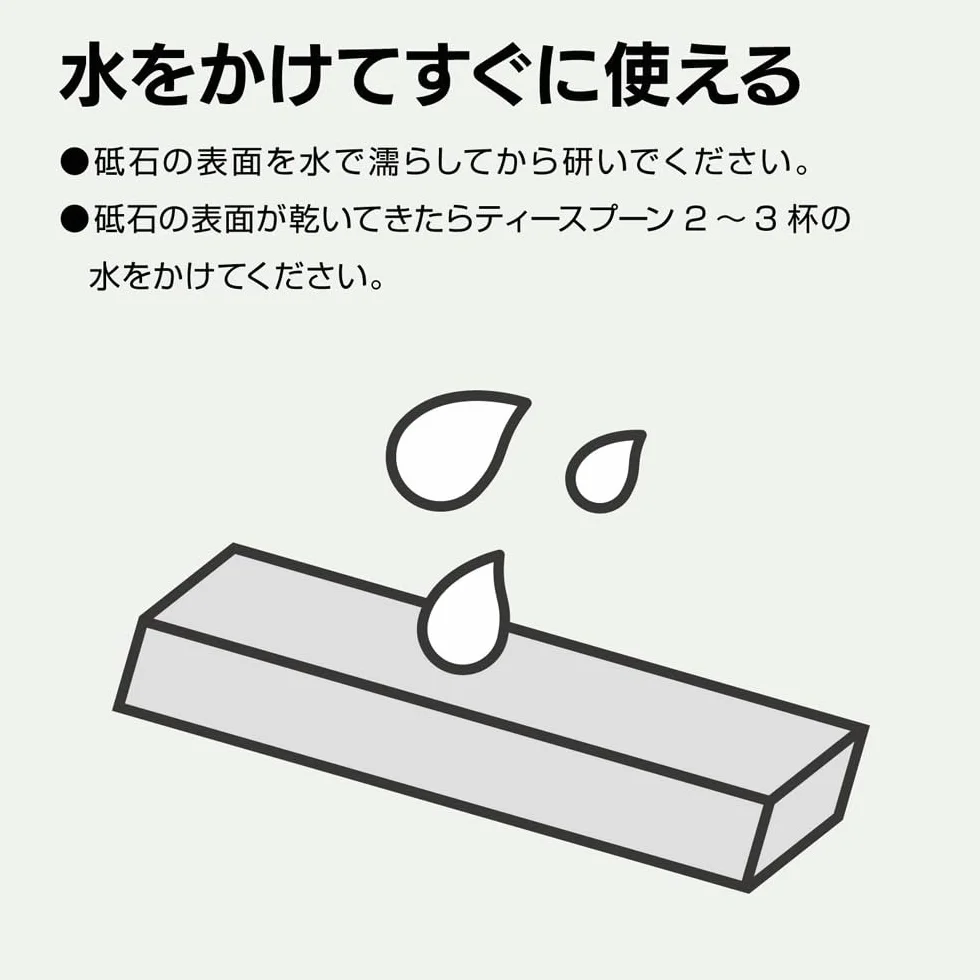 Naniwa NK-2091 - Pietra per affilare professionale Kagayaki #12000 con custodia da 210 x 70 x 10 mm